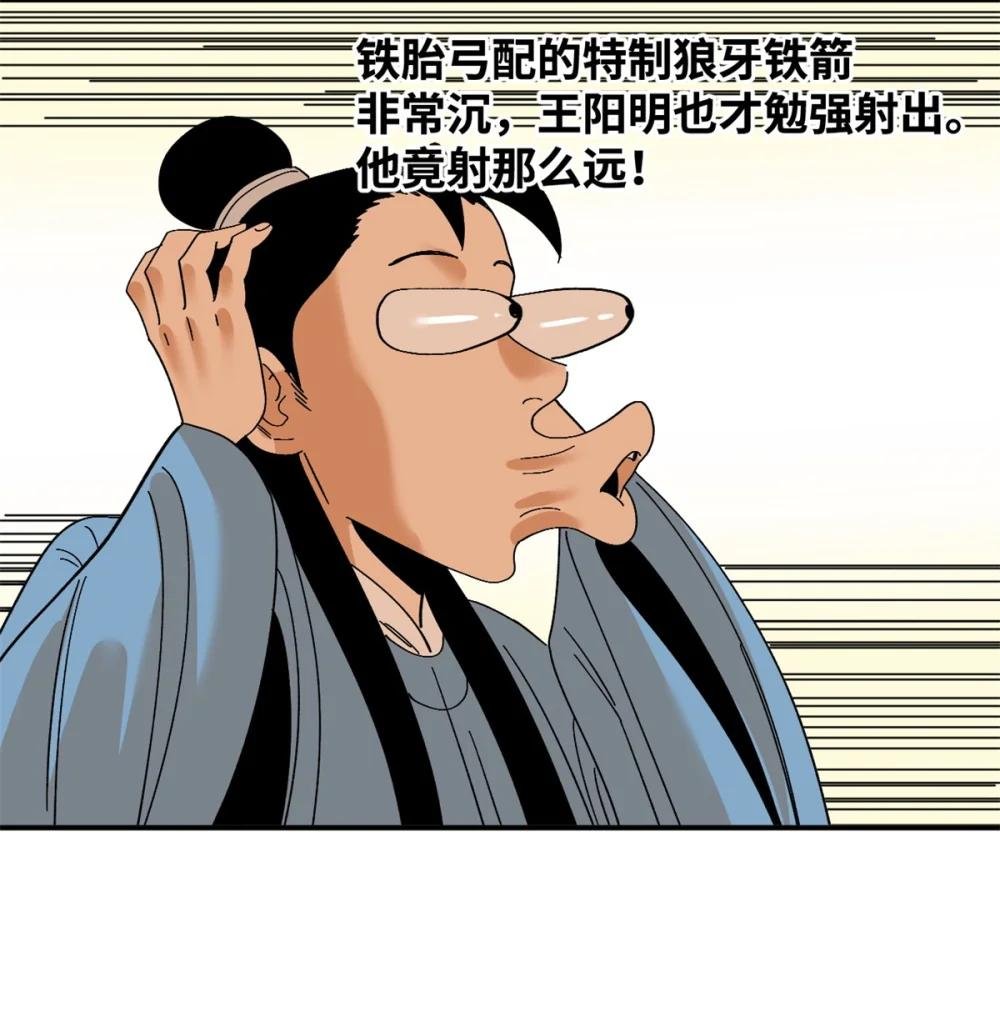 262 射箭天才