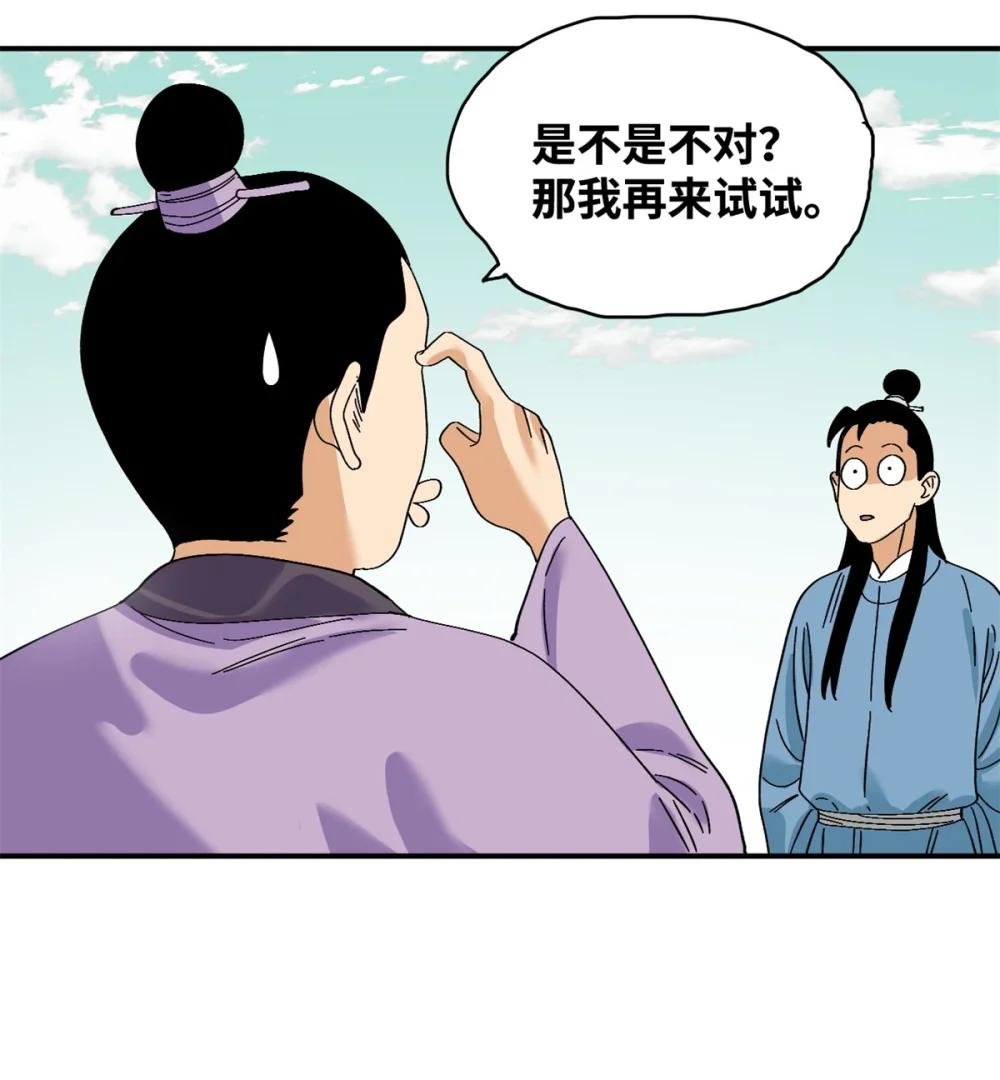 262 射箭天才