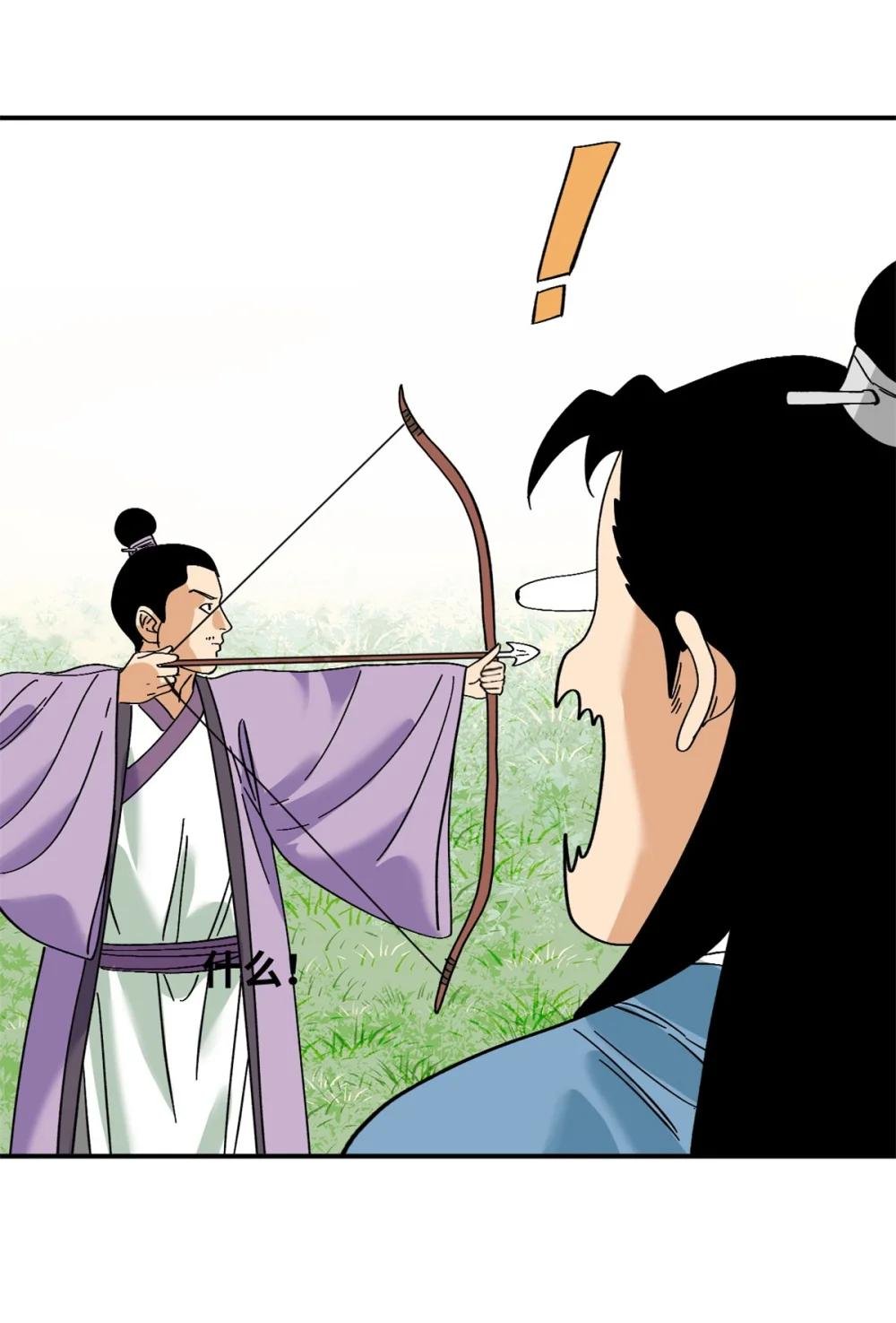 262 射箭天才