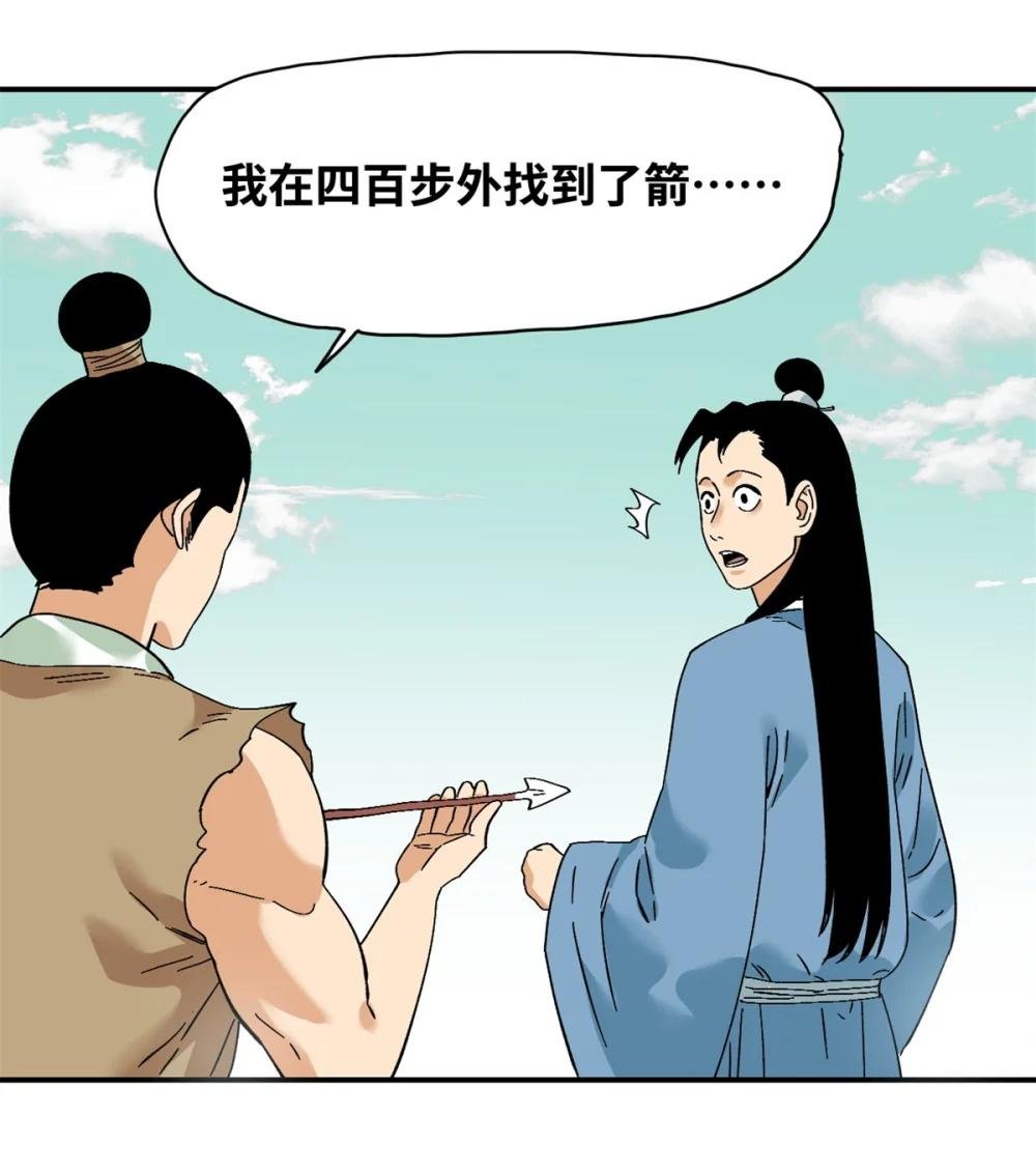 262 射箭天才
