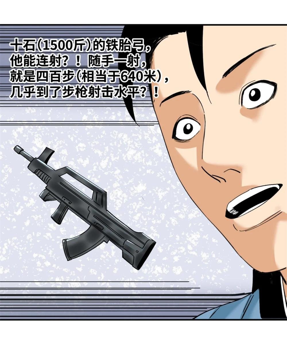262 射箭天才