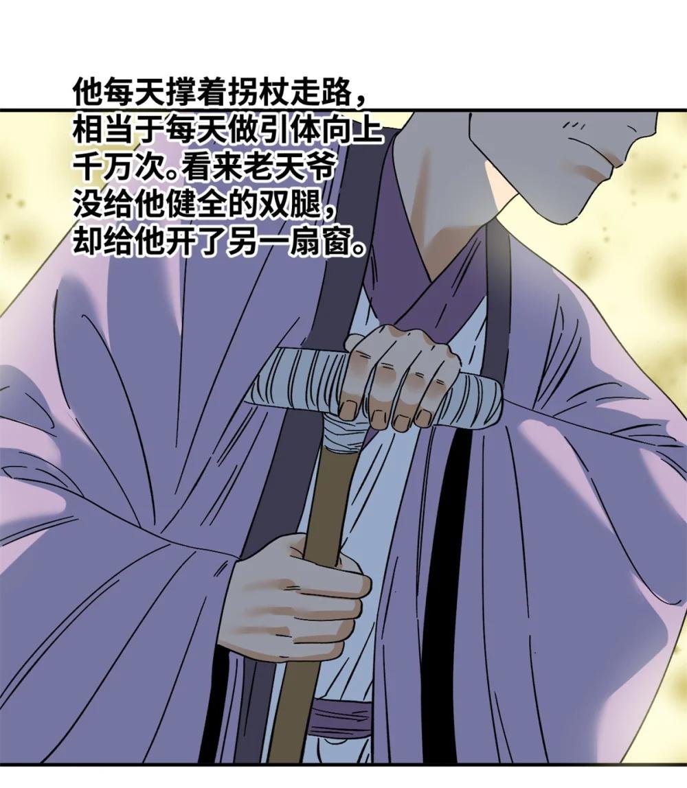 262 射箭天才