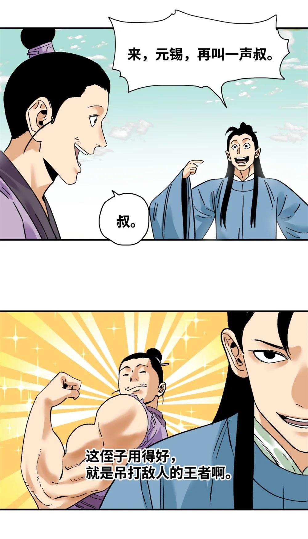 262 射箭天才