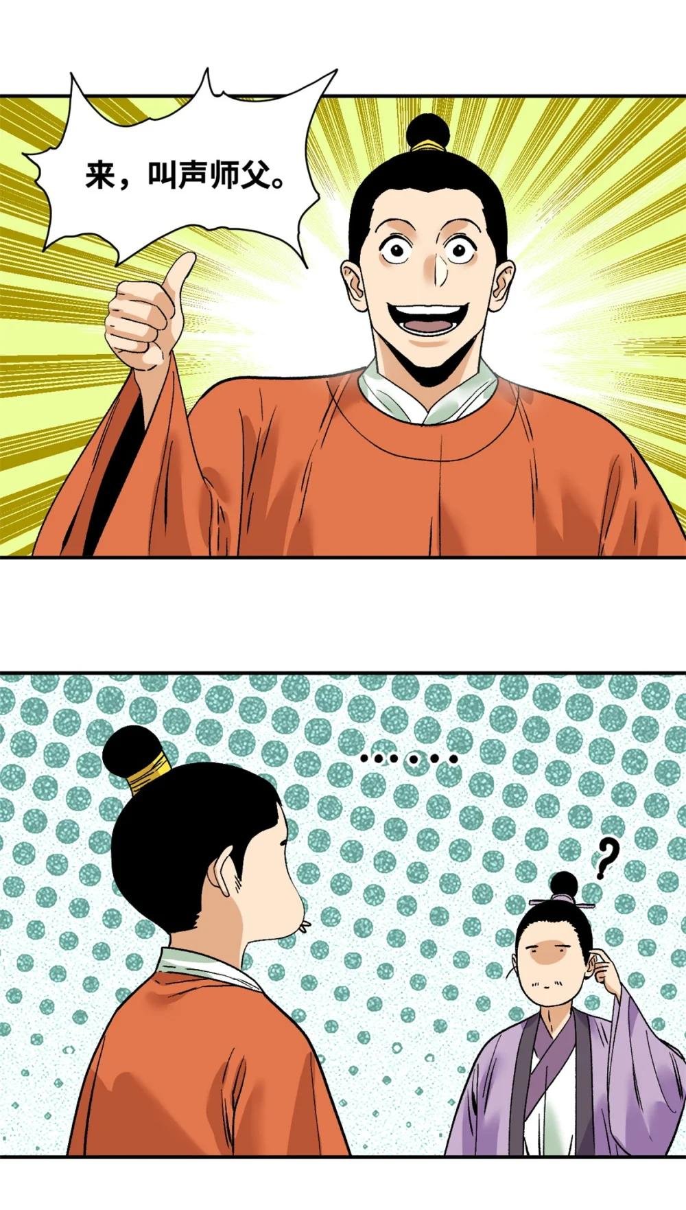 262 射箭天才