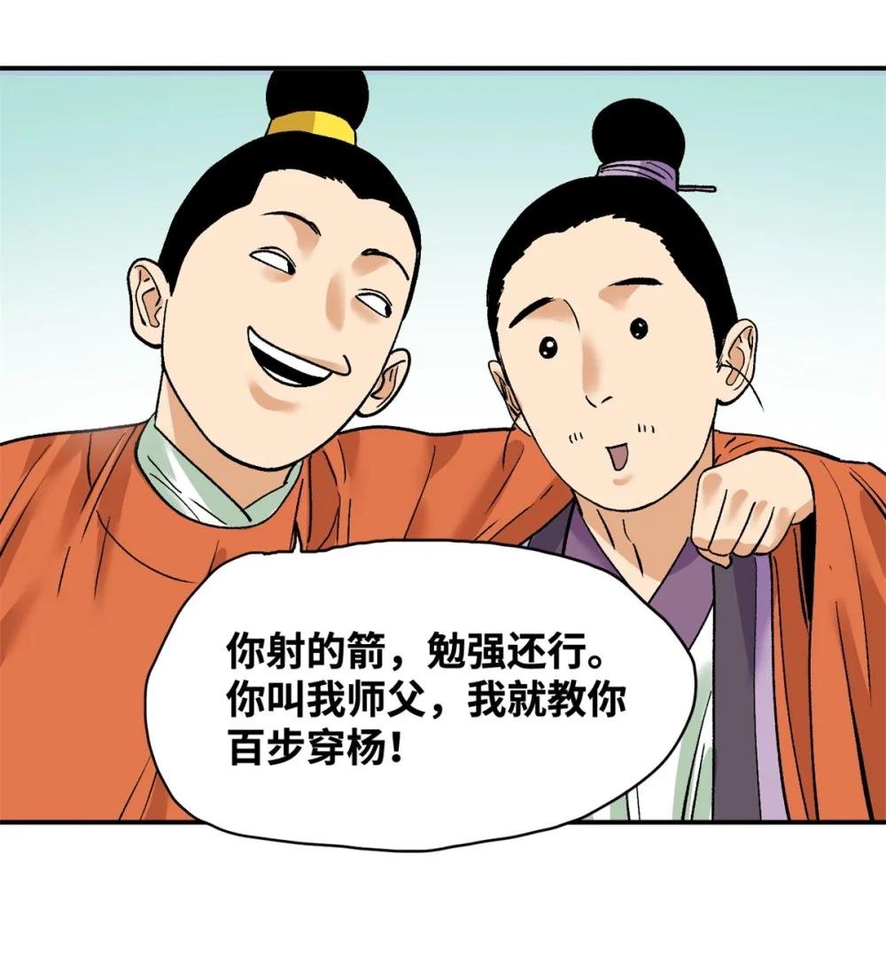 262 射箭天才