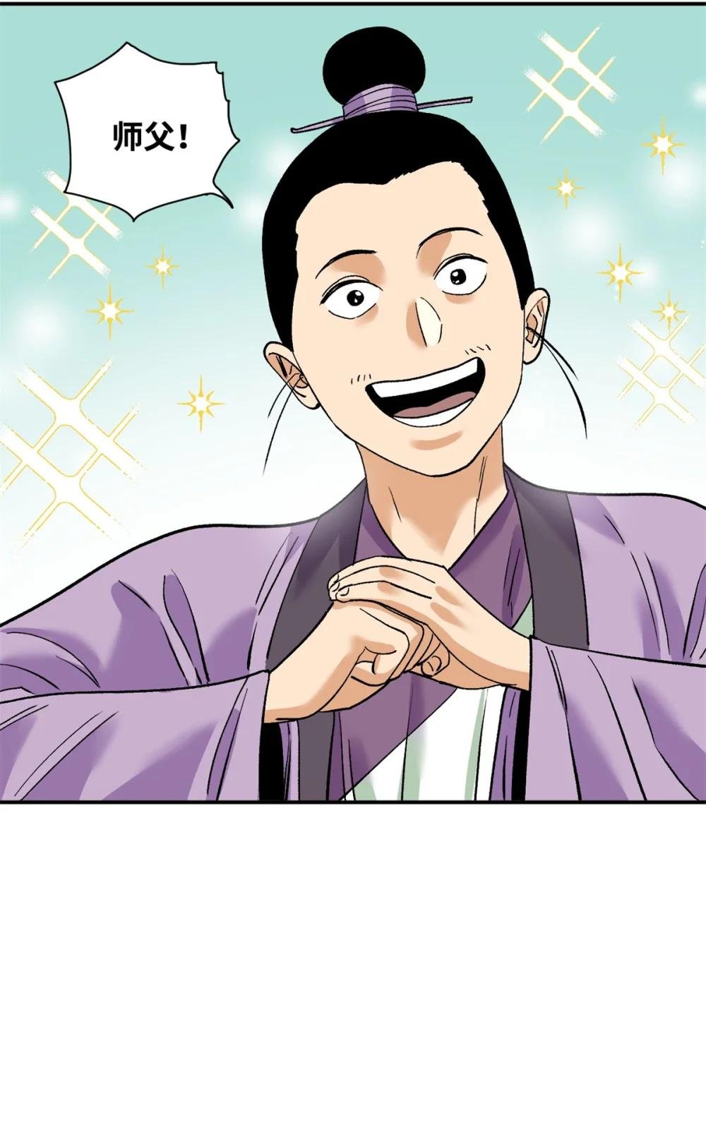 262 射箭天才