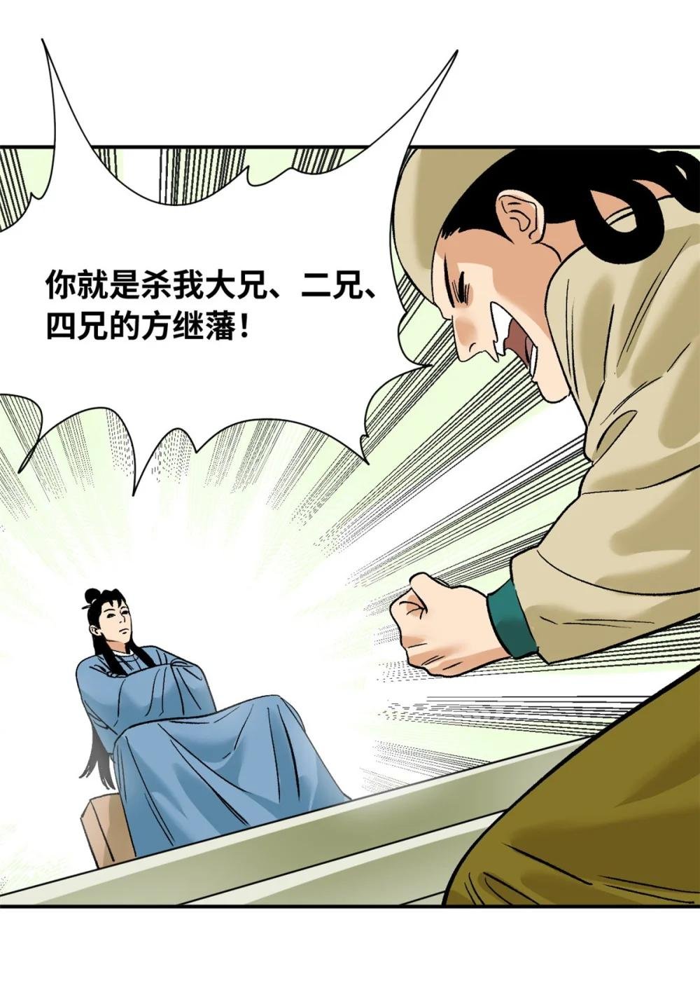 263 跟鞑靼人比斗