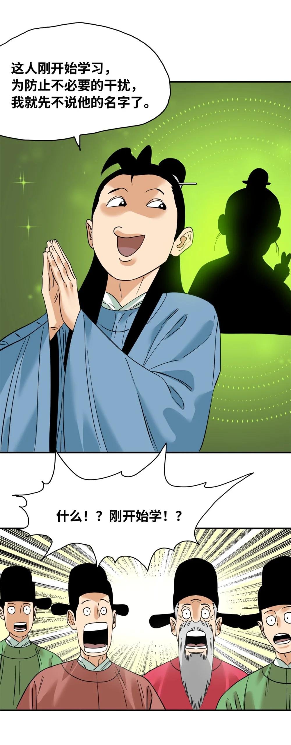 263 跟鞑靼人比斗