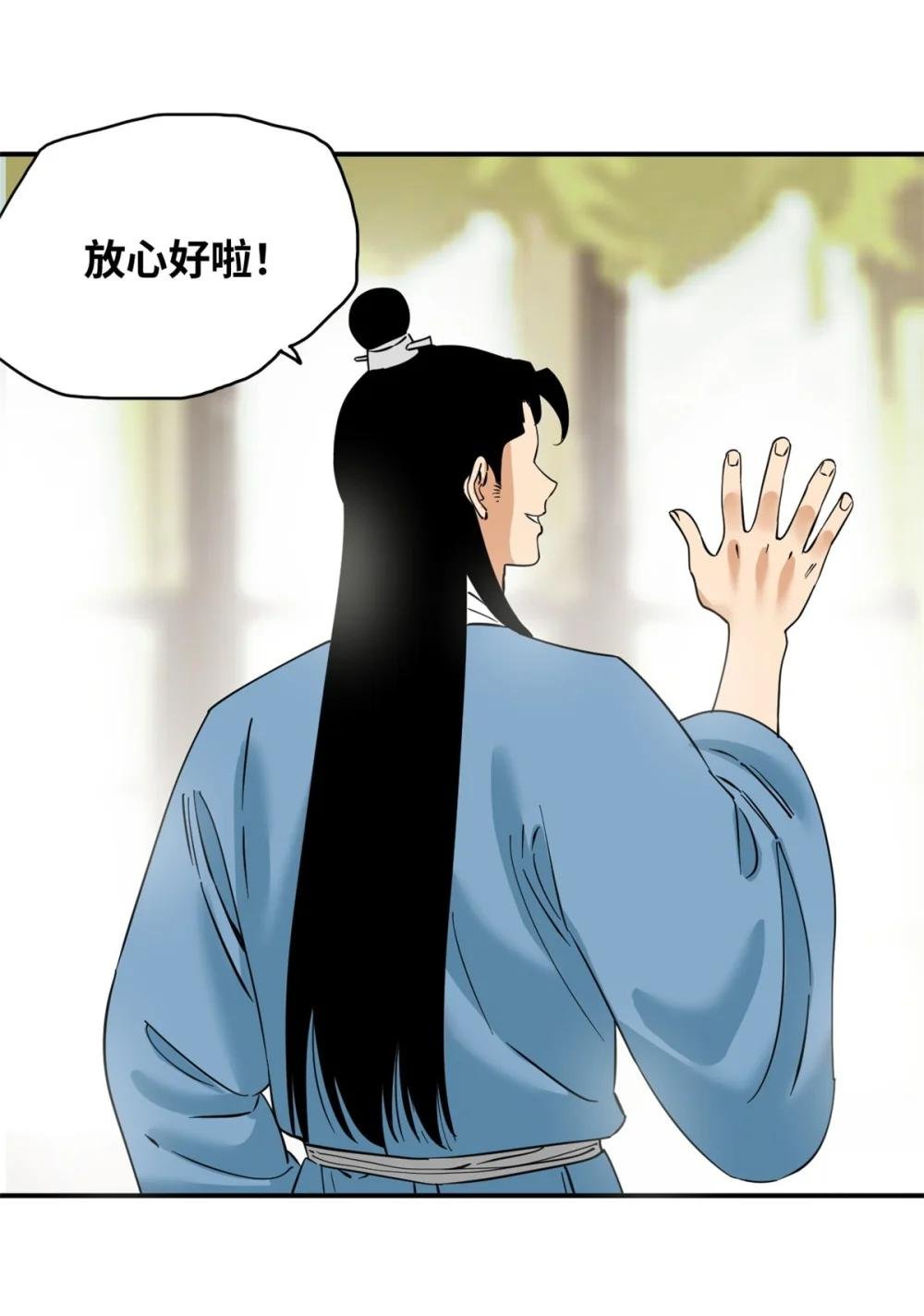 263 跟鞑靼人比斗