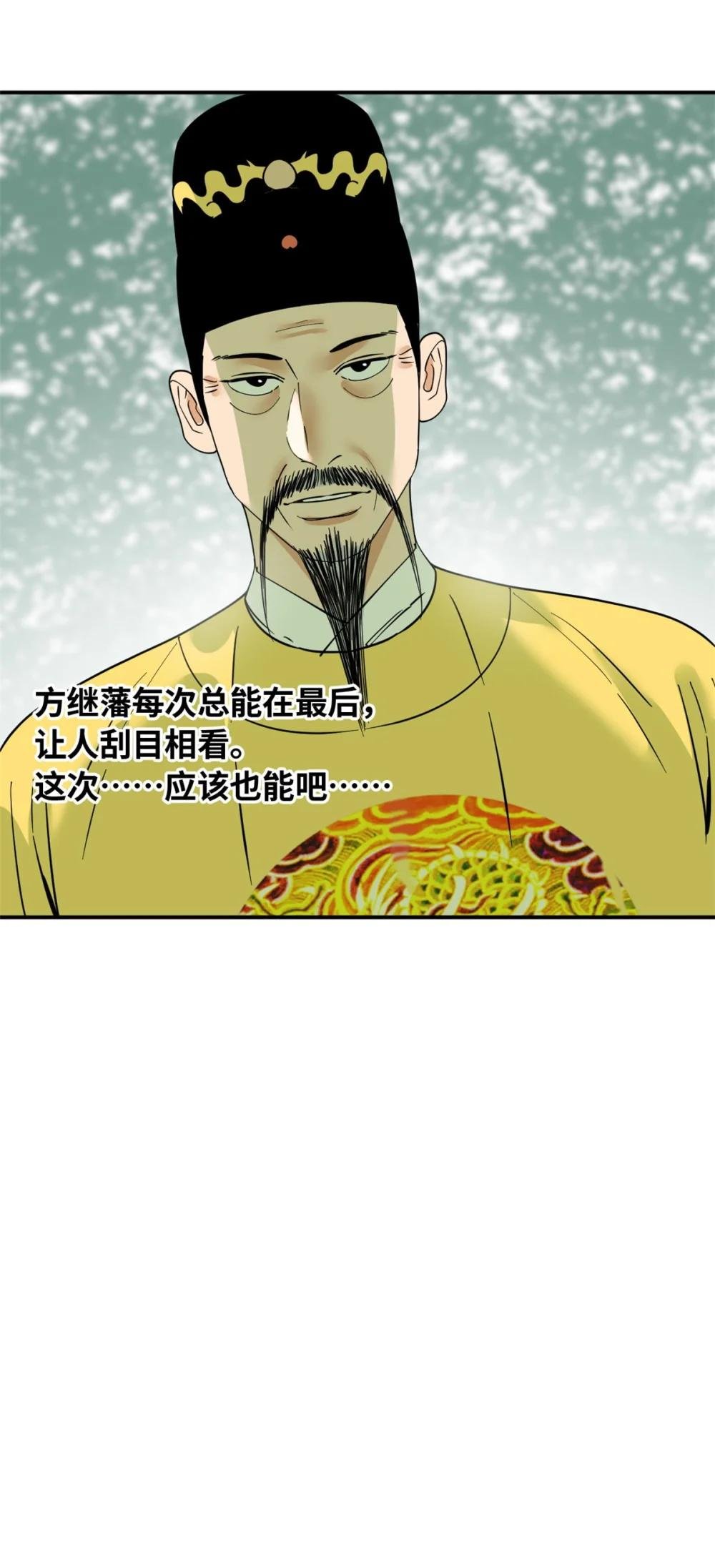 263 跟鞑靼人比斗