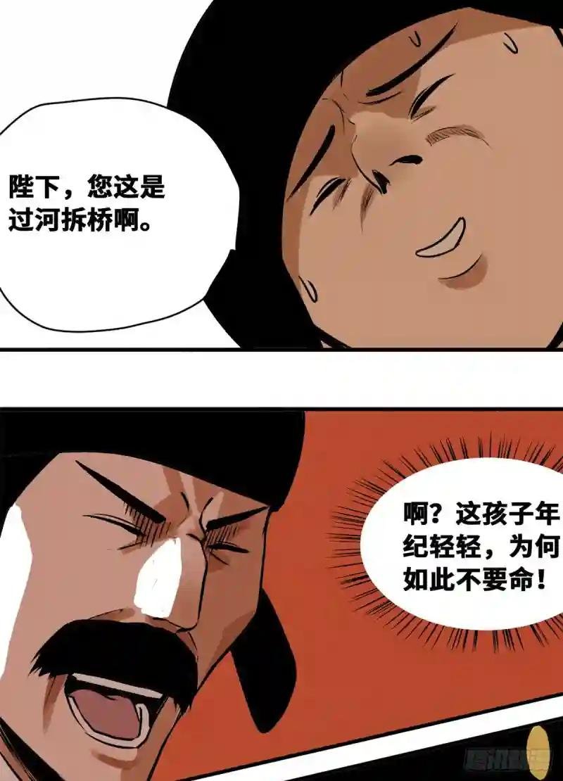 27 尚方宝剑