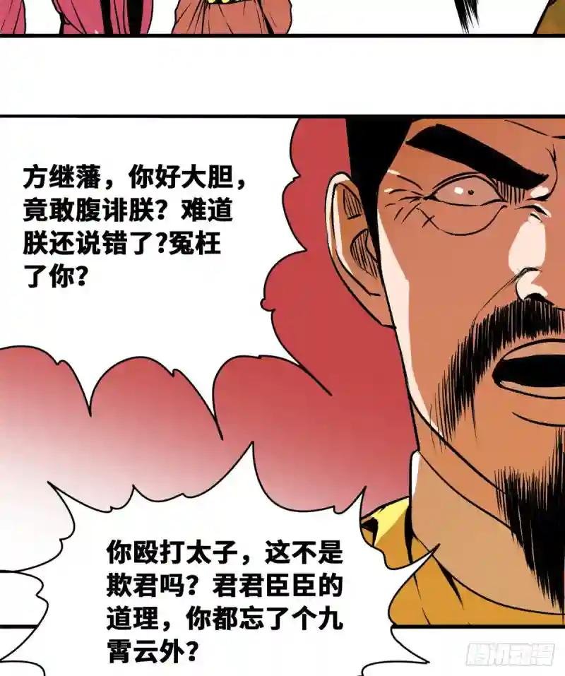 27 尚方宝剑