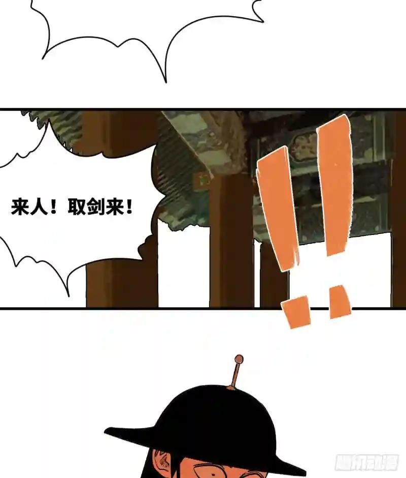 27 尚方宝剑