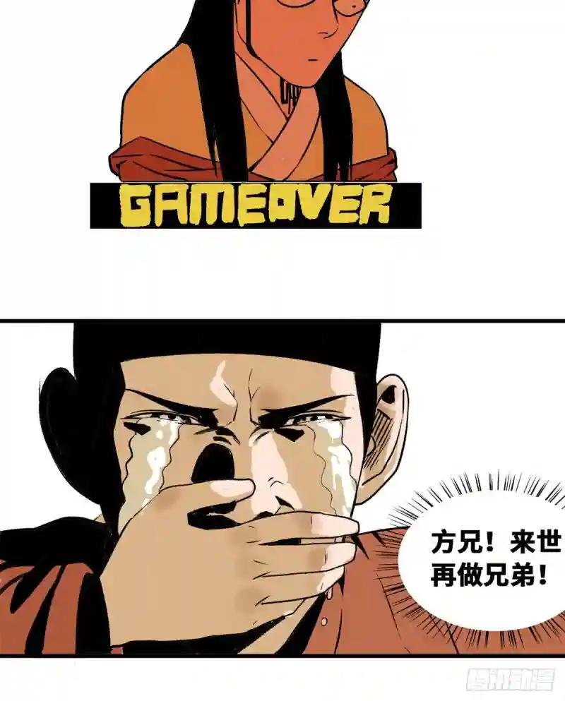 27 尚方宝剑