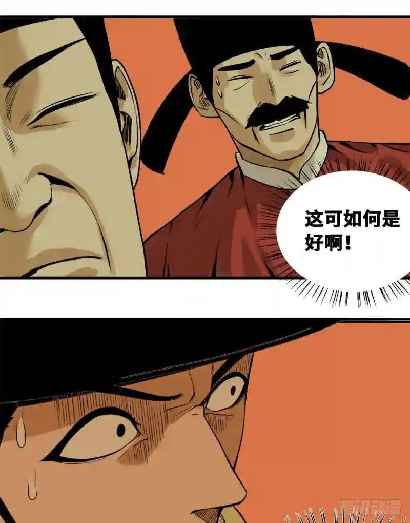 27 尚方宝剑