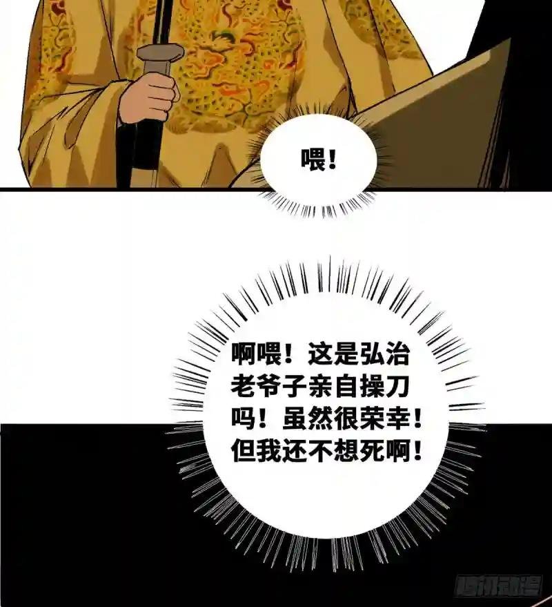 27 尚方宝剑