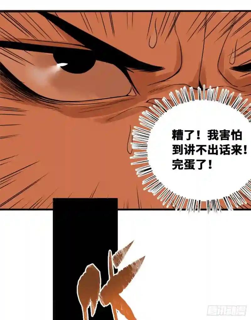 27 尚方宝剑