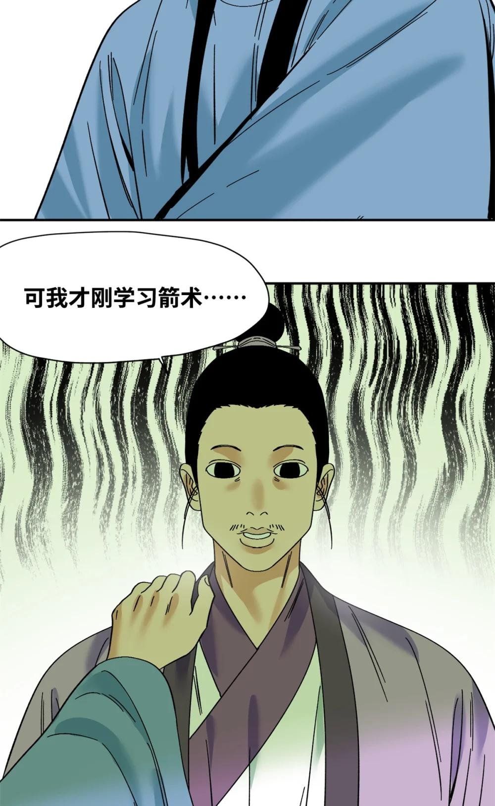 264 生死赌斗