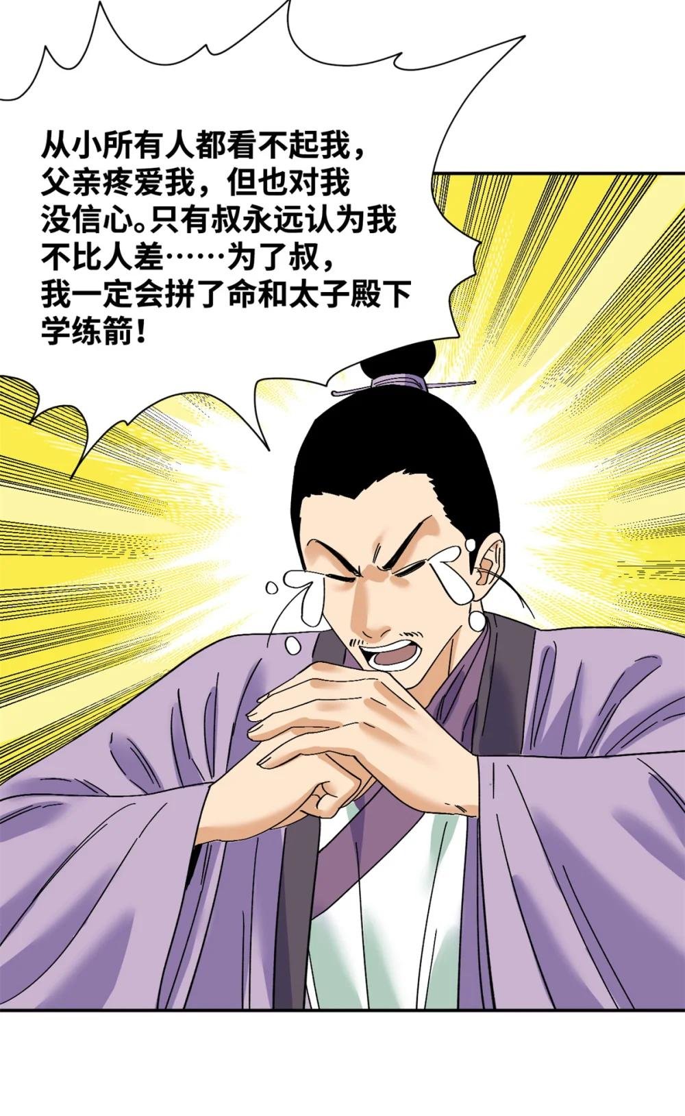 264 生死赌斗