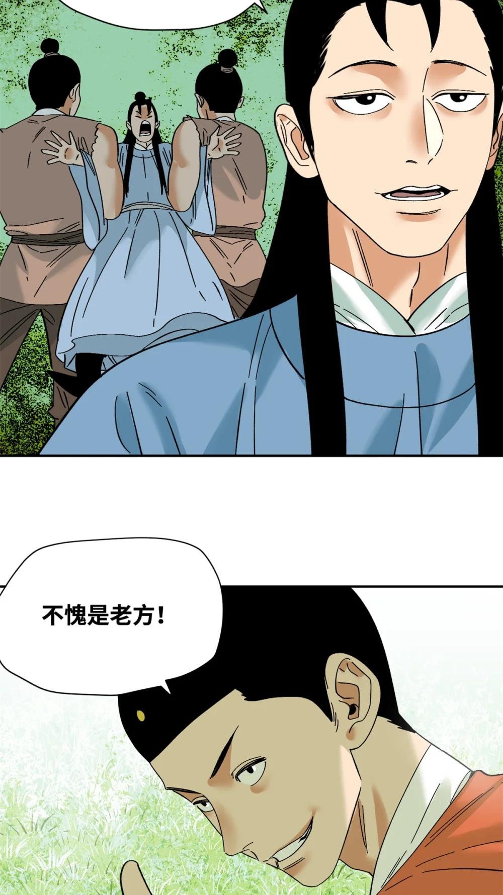 264 生死赌斗