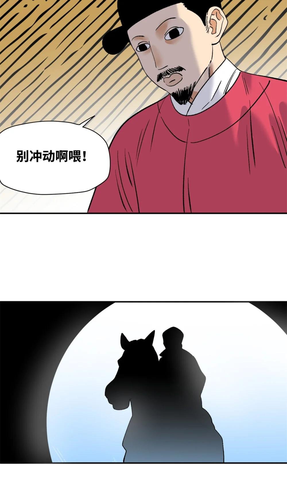 264 生死赌斗