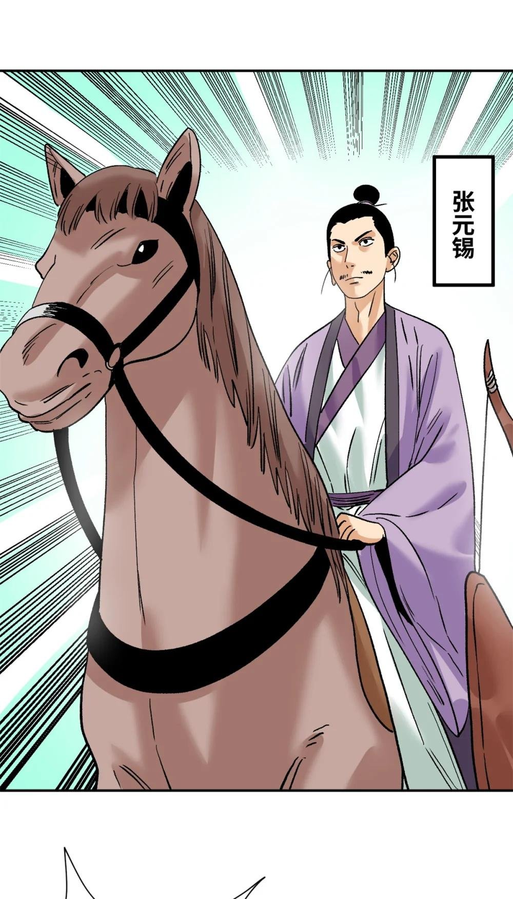 264 生死赌斗