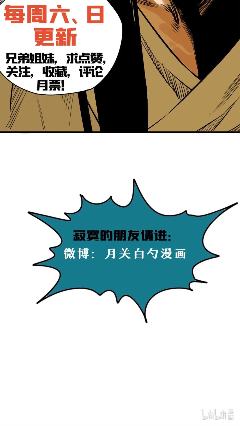 264 生死赌斗