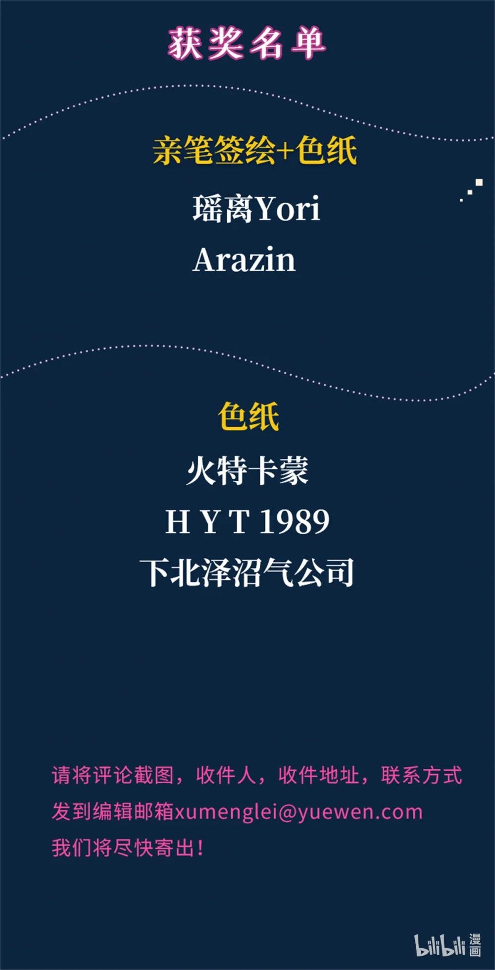 ！ 获奖通知