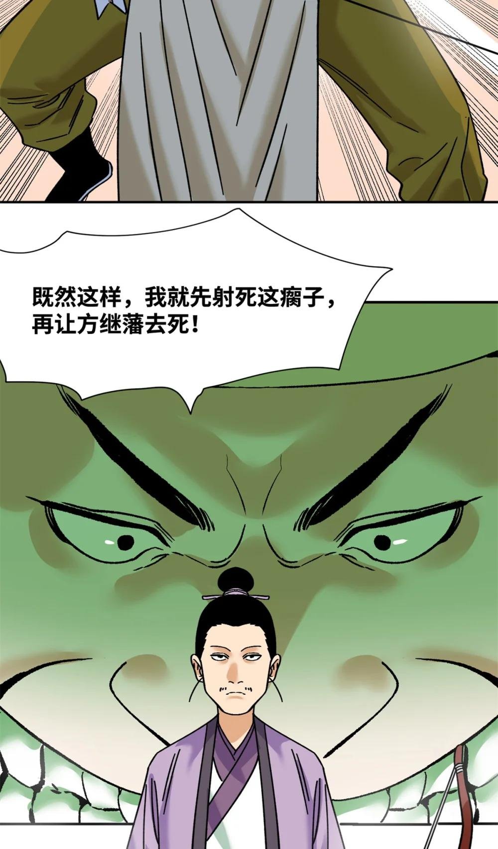 265 断子绝孙箭