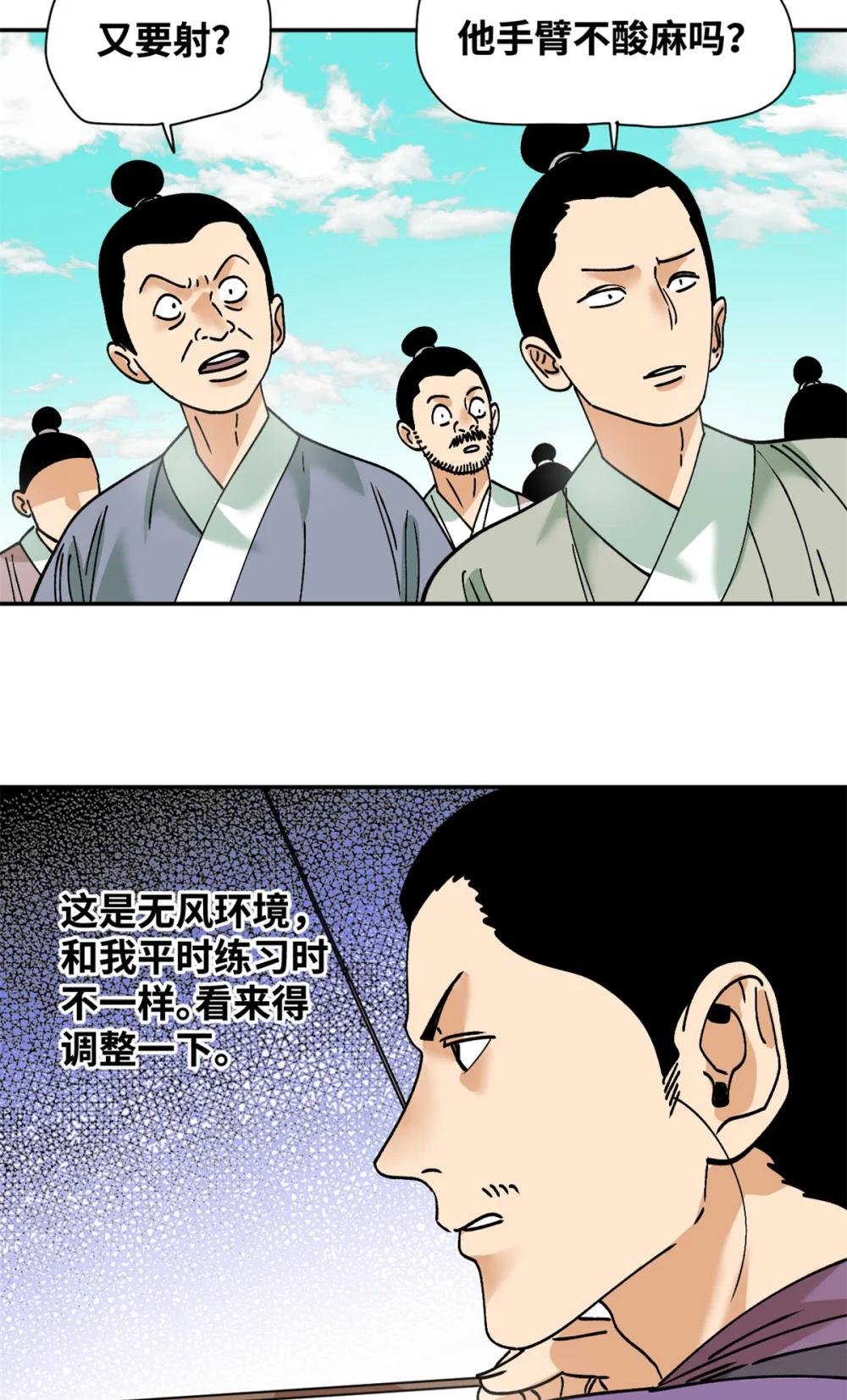 265 断子绝孙箭