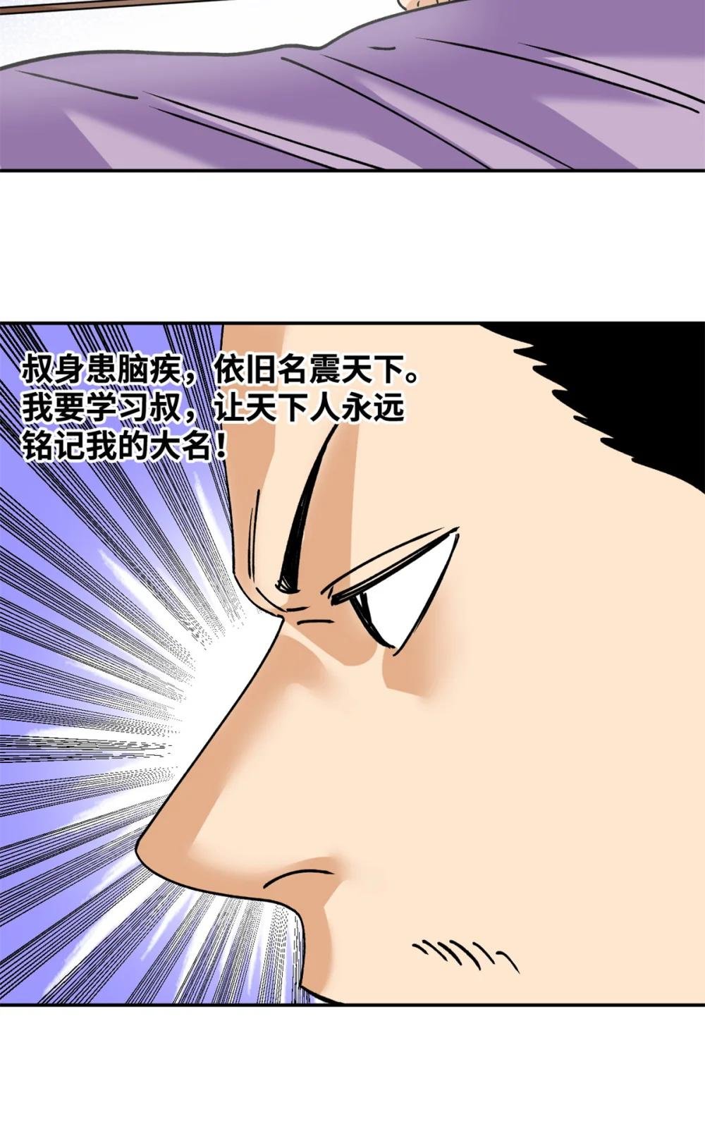 265 断子绝孙箭