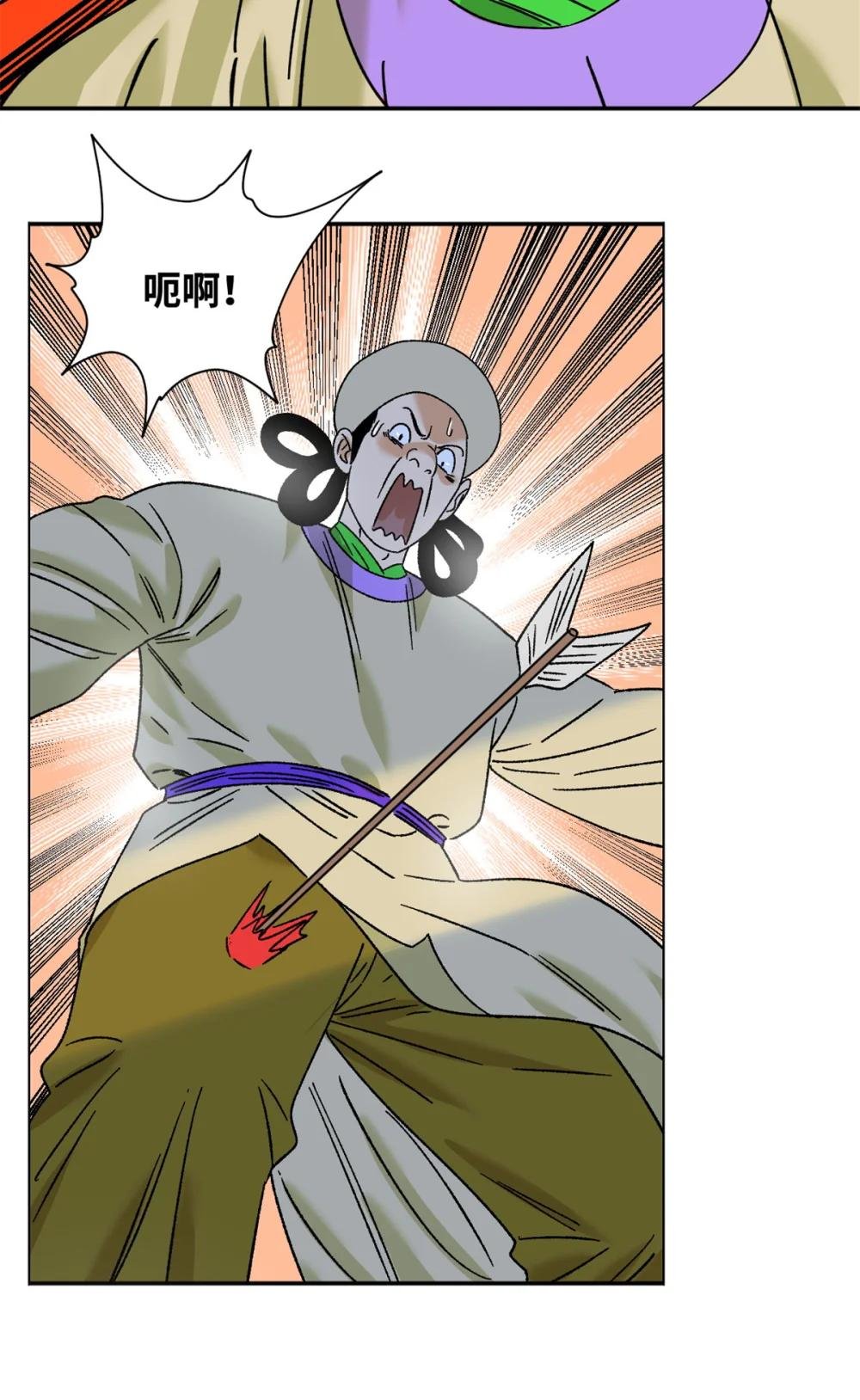 265 断子绝孙箭