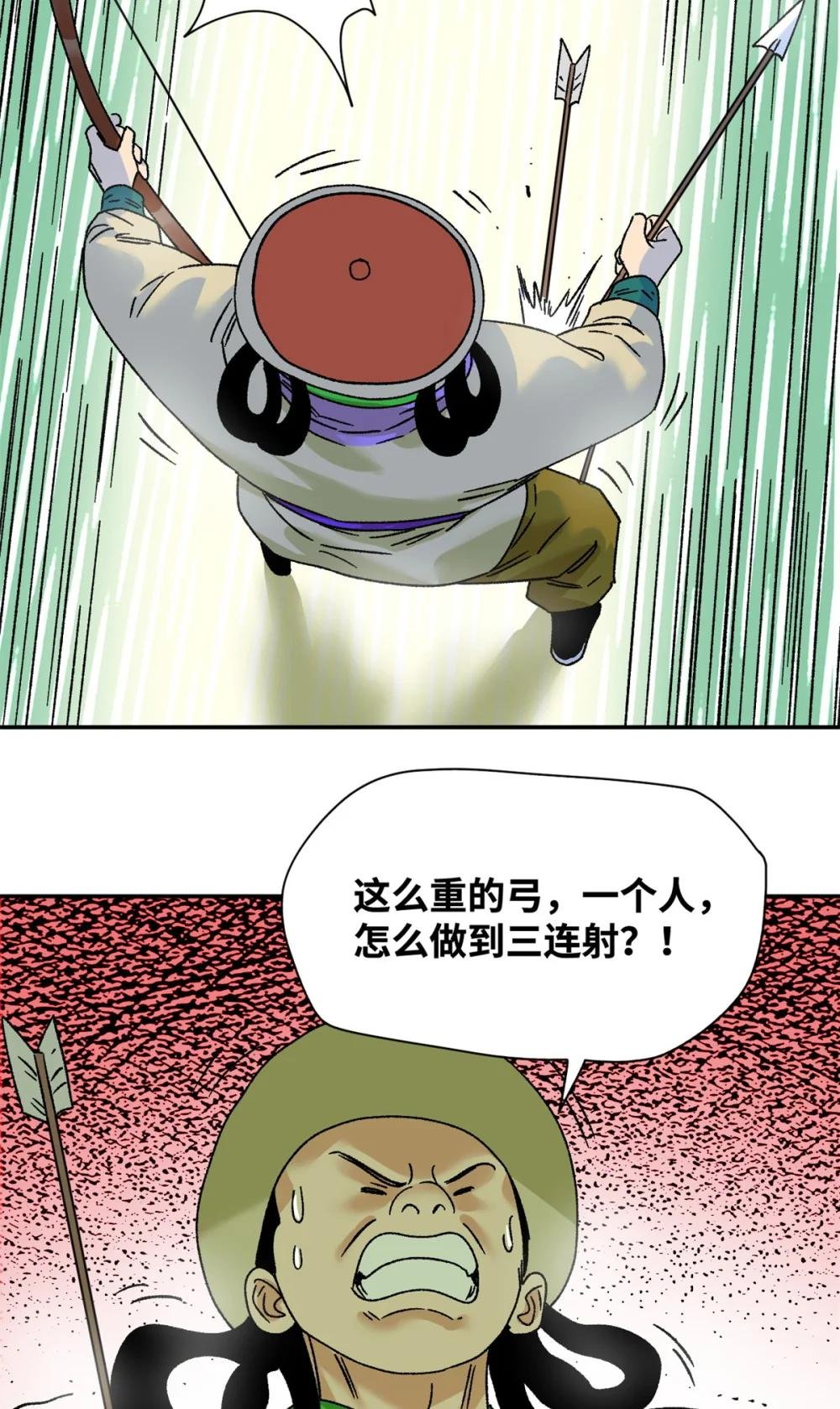 265 断子绝孙箭
