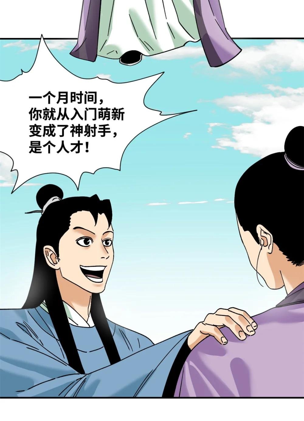 266 大佬屈尊做副手