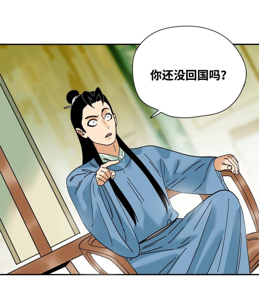266 大佬屈尊做副手