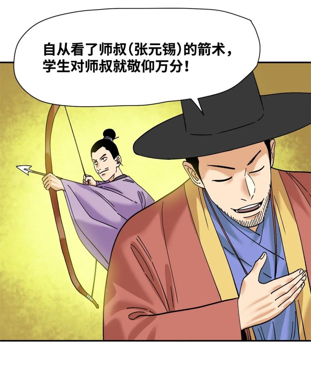 266 大佬屈尊做副手