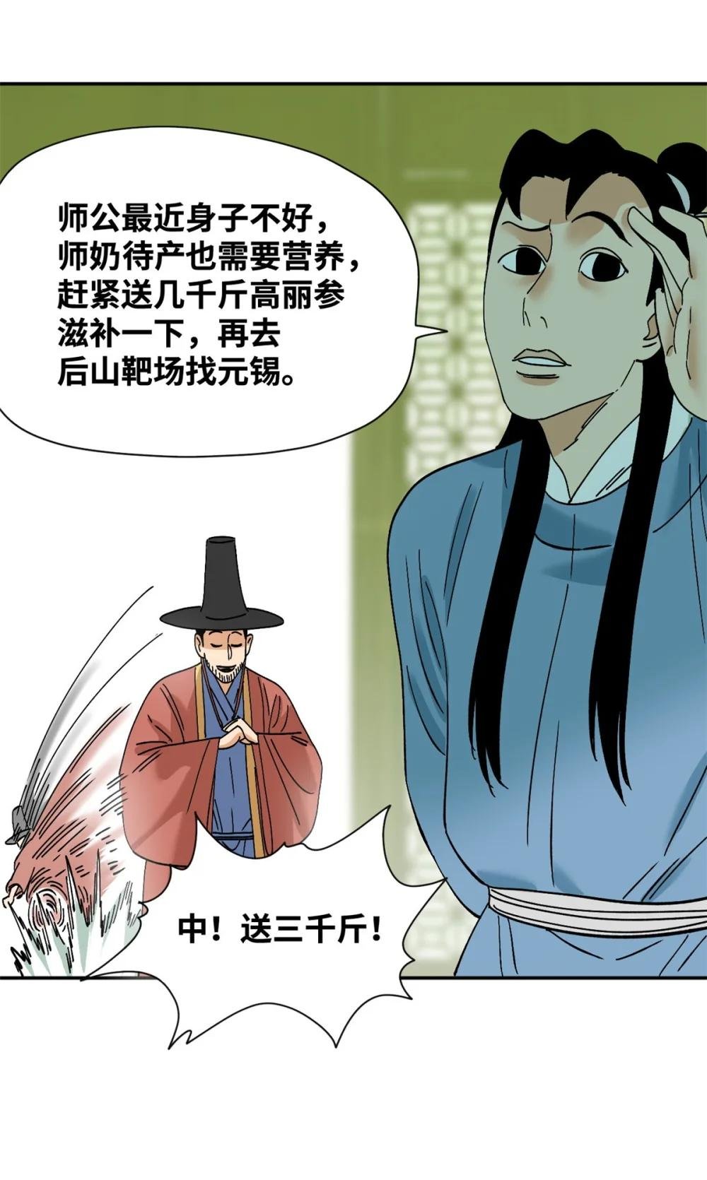 266 大佬屈尊做副手