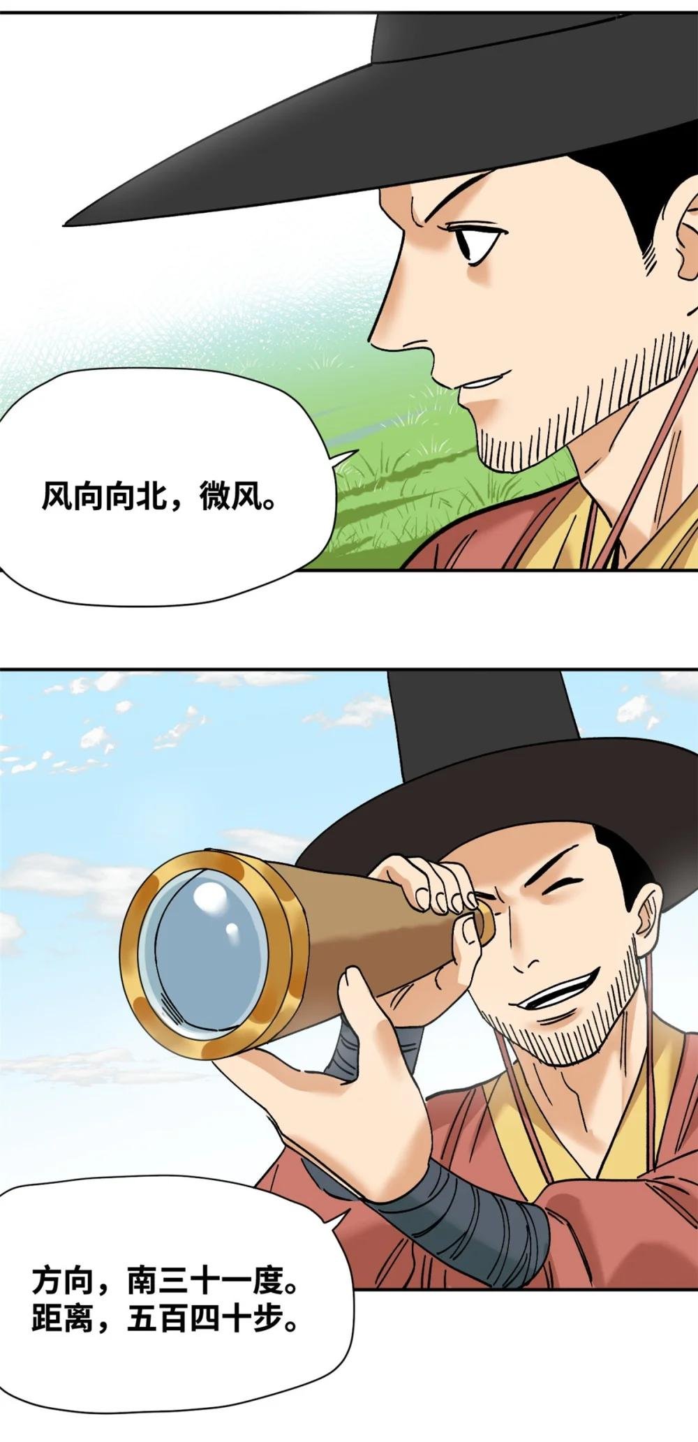 266 大佬屈尊做副手
