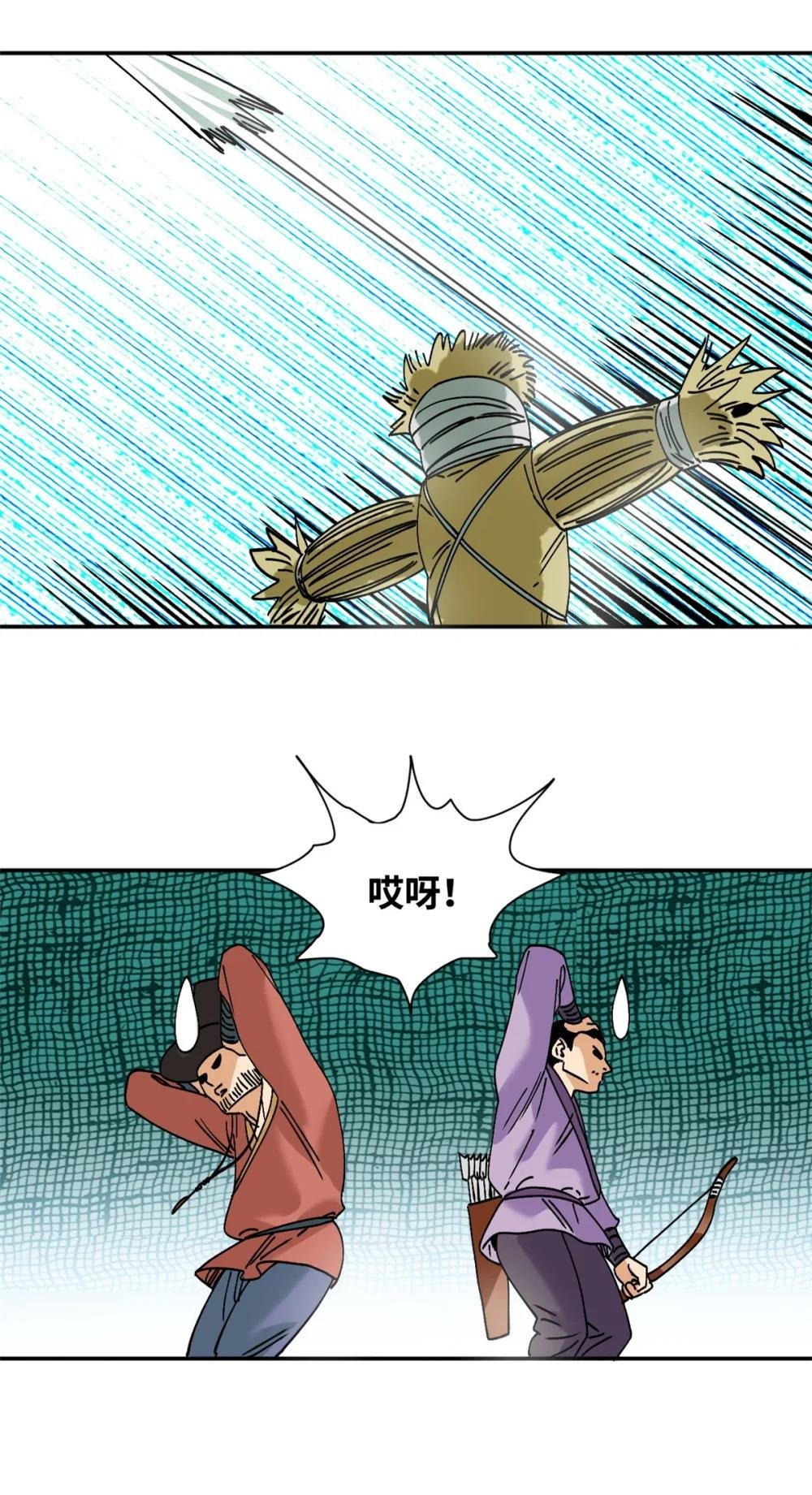 266 大佬屈尊做副手