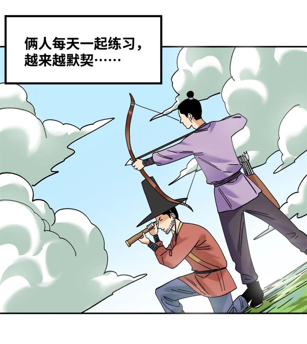 266 大佬屈尊做副手