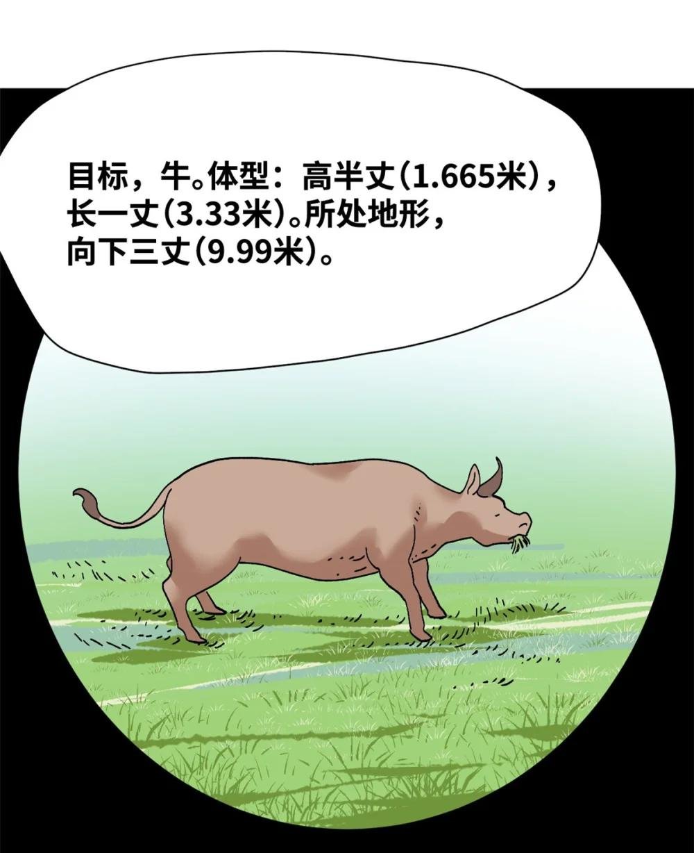 266 大佬屈尊做副手