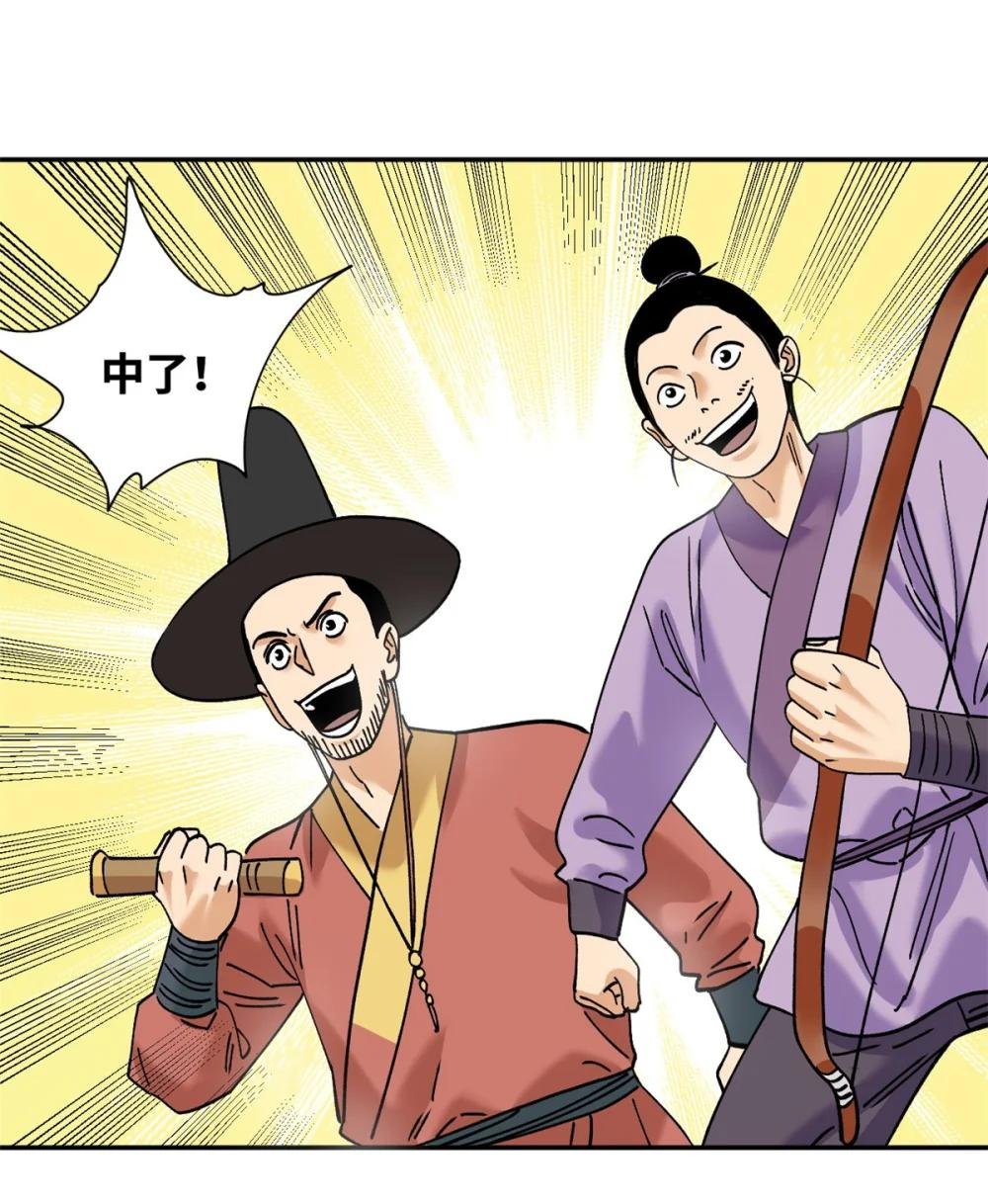 266 大佬屈尊做副手