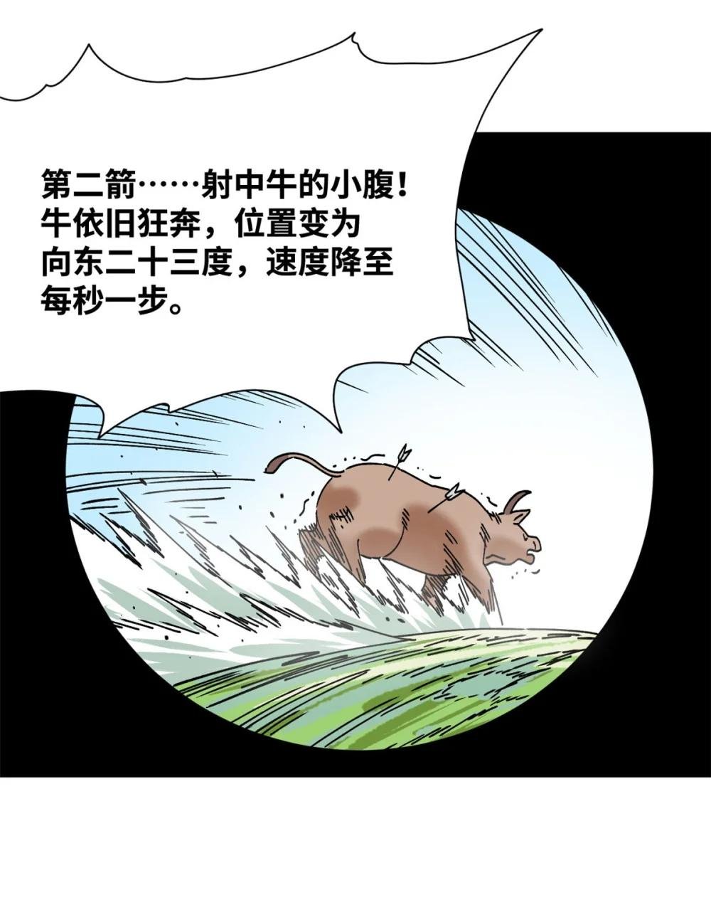 266 大佬屈尊做副手