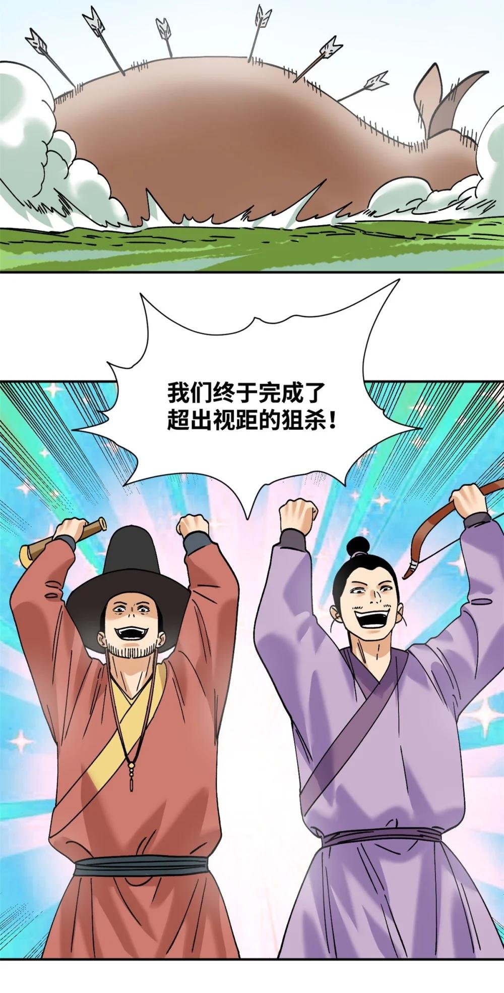 266 大佬屈尊做副手