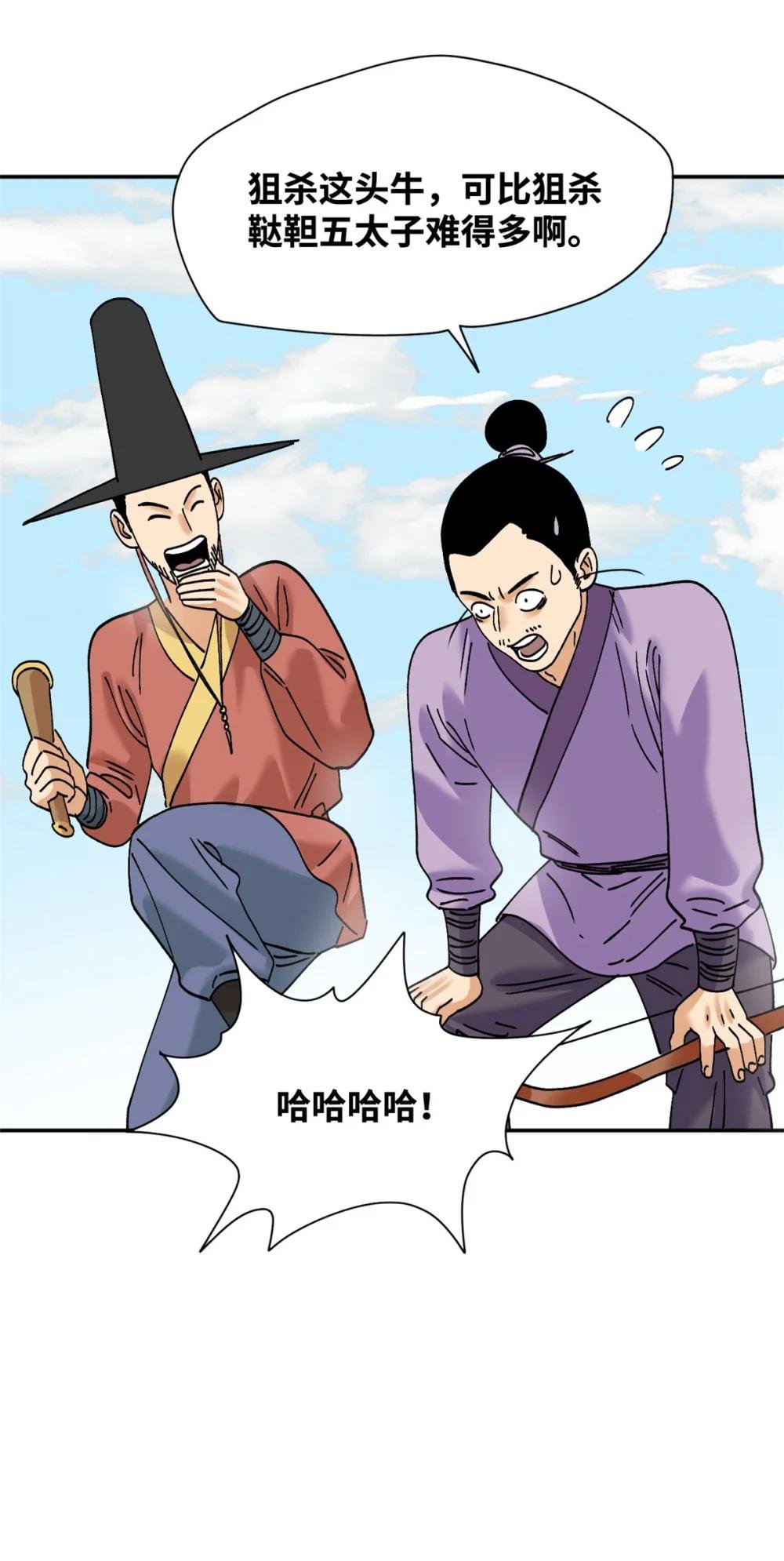 266 大佬屈尊做副手