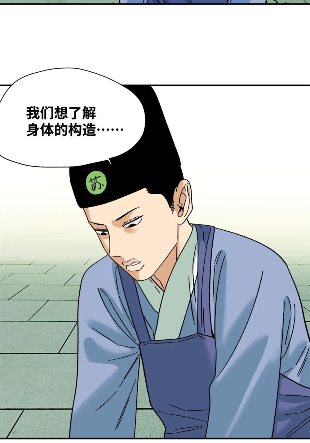 267 谁把人老坟挖了！