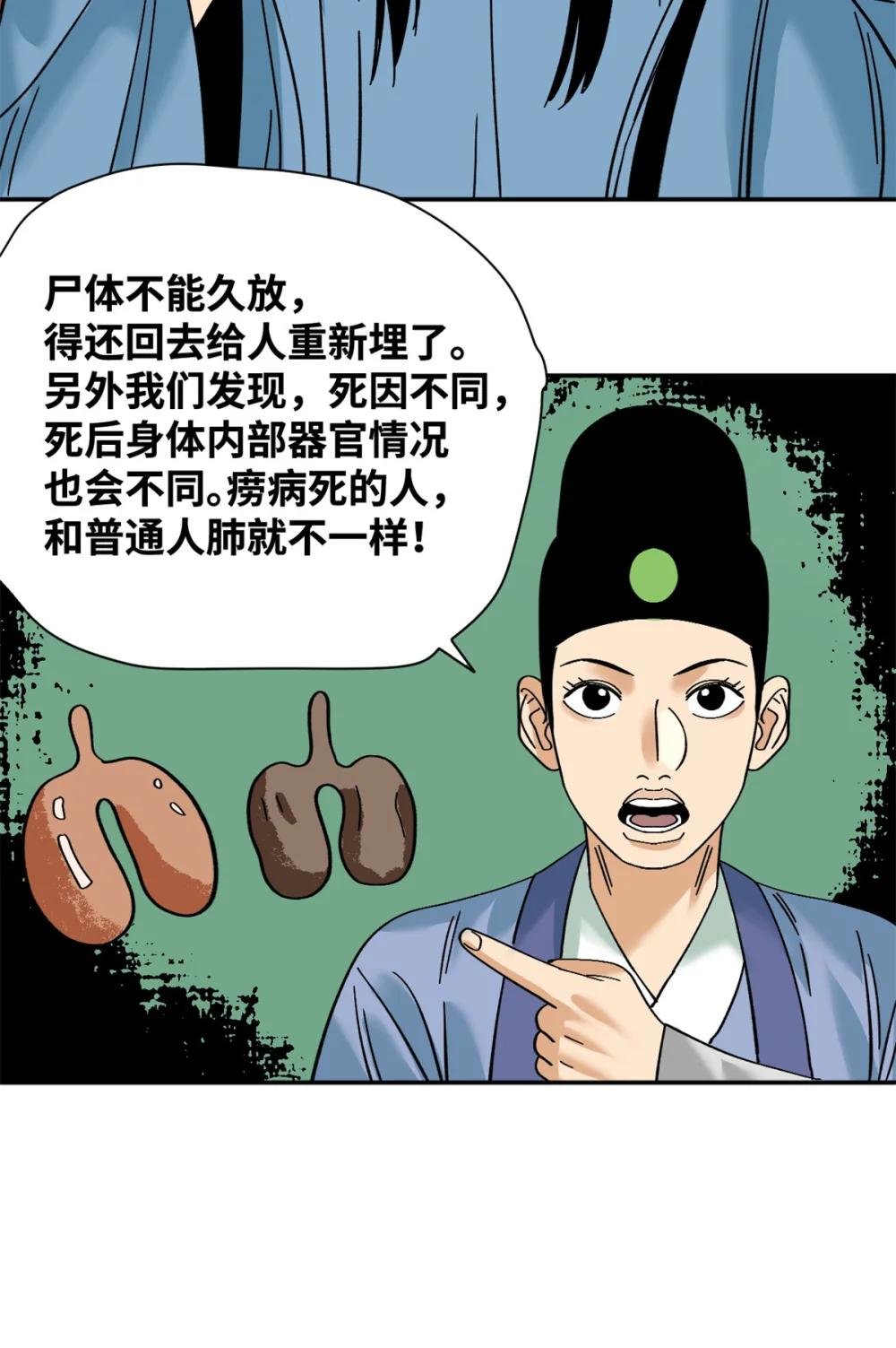 267 谁把人老坟挖了！