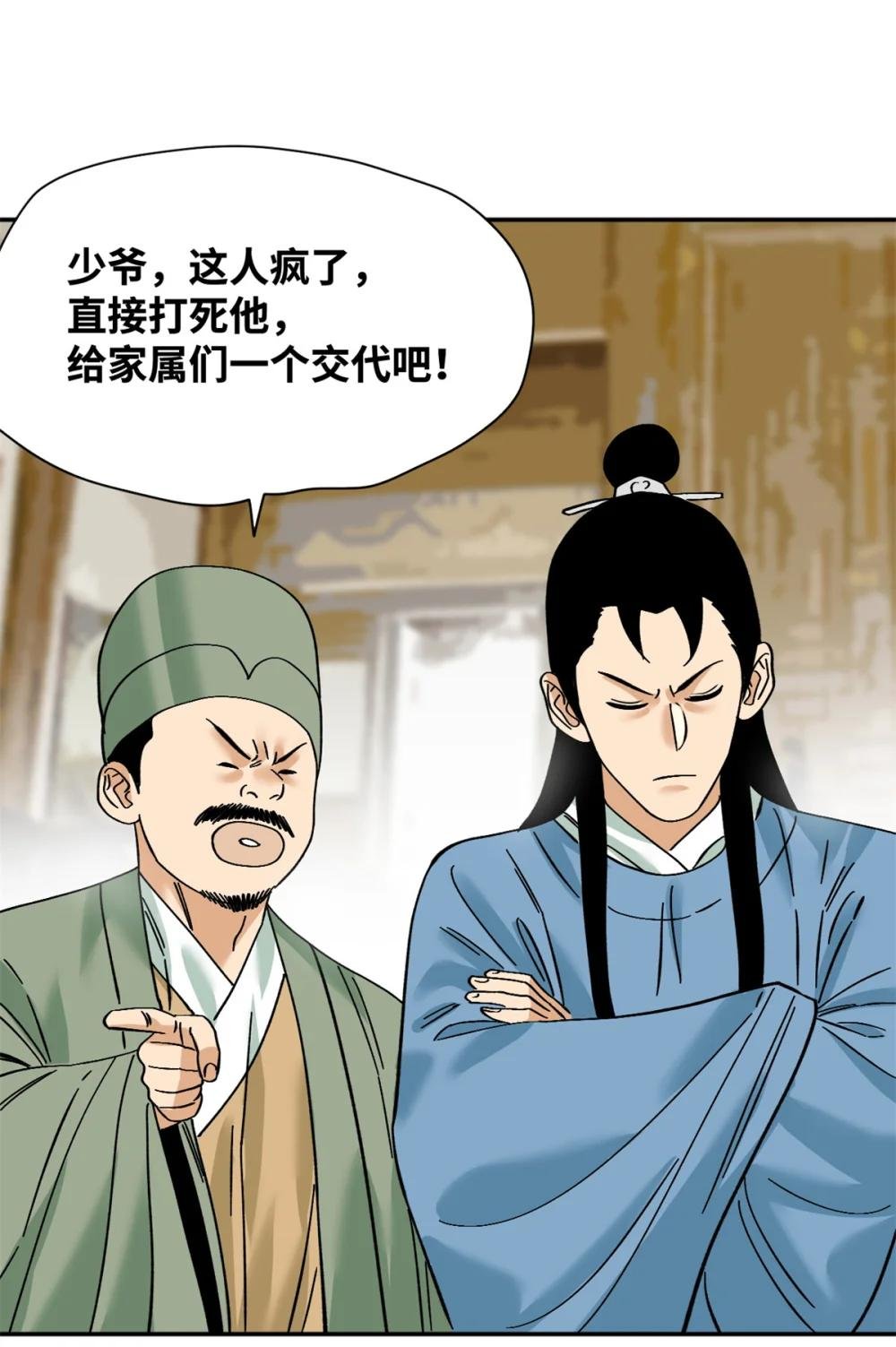267 谁把人老坟挖了！