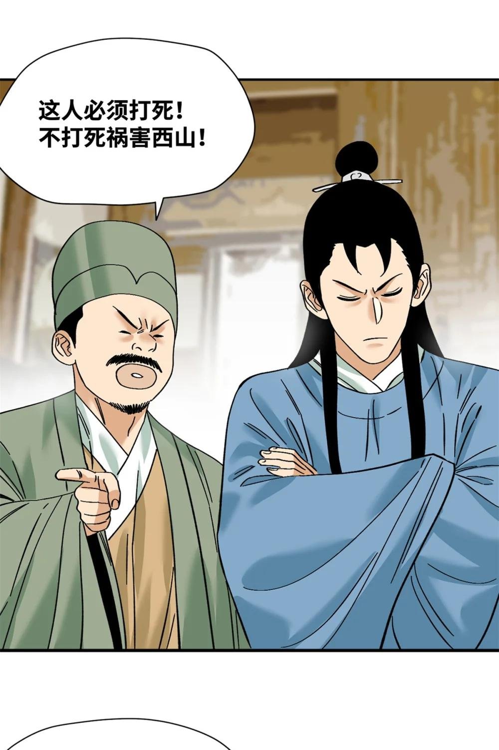 267 谁把人老坟挖了！