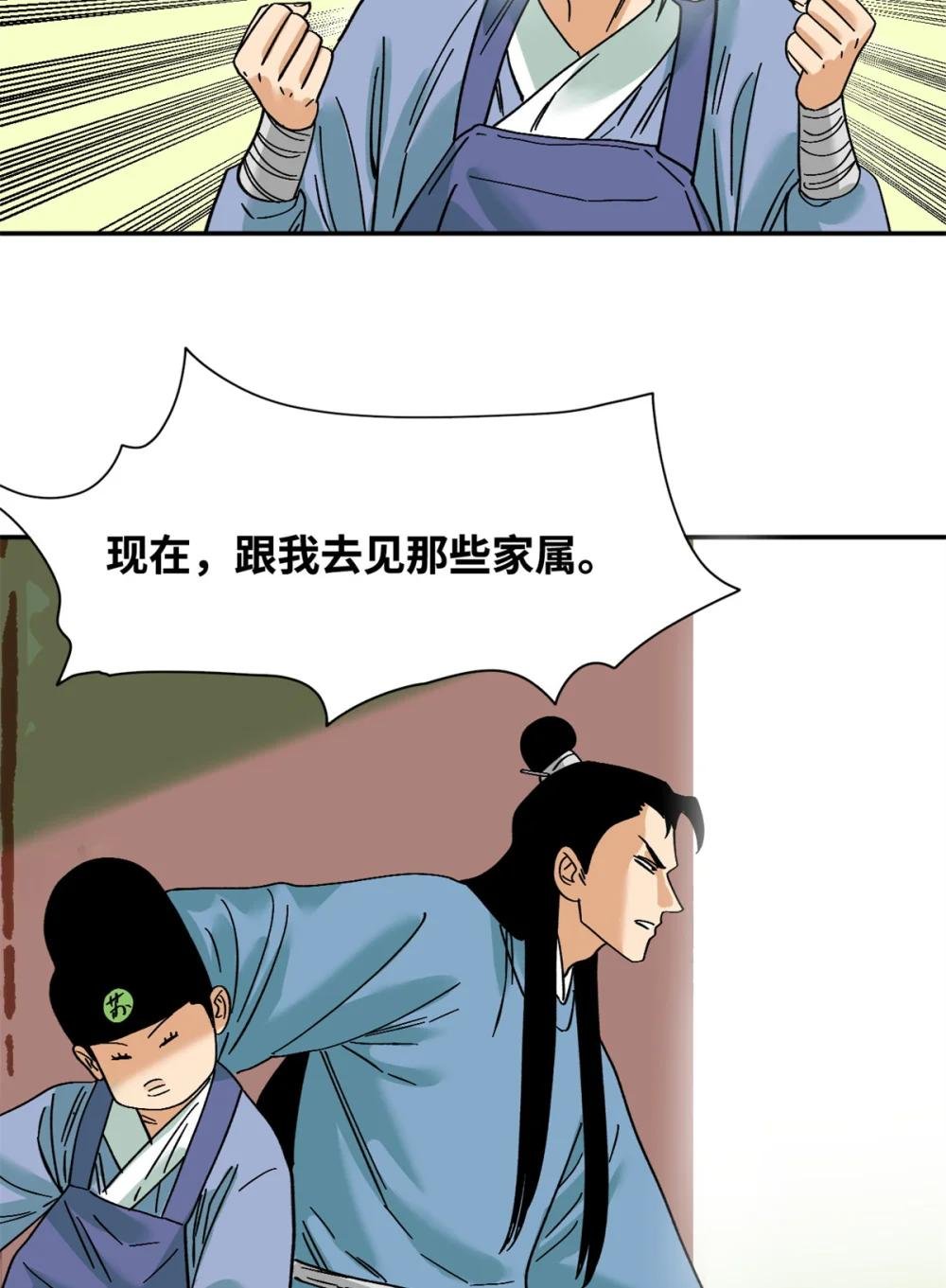 267 谁把人老坟挖了！